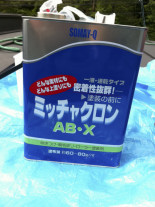 プライマー