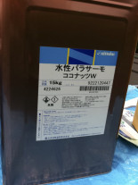 遮光塗料