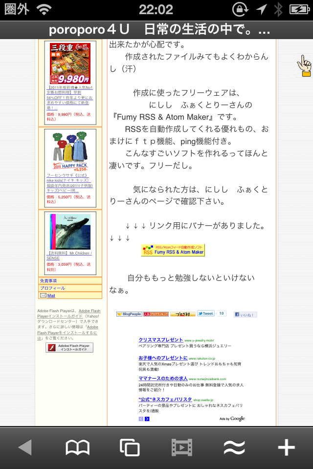 Skyfire